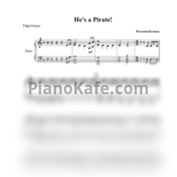 Ноты David Garrett - He's a pirate (Piano accompaniment) - предпросмотр
