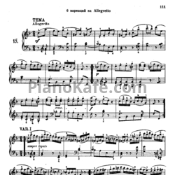 Ноты В. Моцарт - Шесть вариаций на Аллегретто K. 54 - предпросмотр