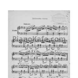 Ноты А. Овенберг - Бабушкина сказка (Op. 7) - предпросмотр