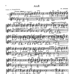 Ноты М. Анцев - Май - предпросмотр