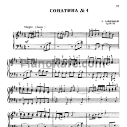 Ноты Р. Габичвадзе - Сонатина №4 - предпросмотр