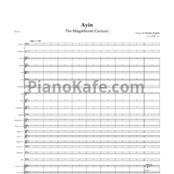 Ноты Fahir Atakoglu - Ayin (Партитура и партии) - предпросмотр