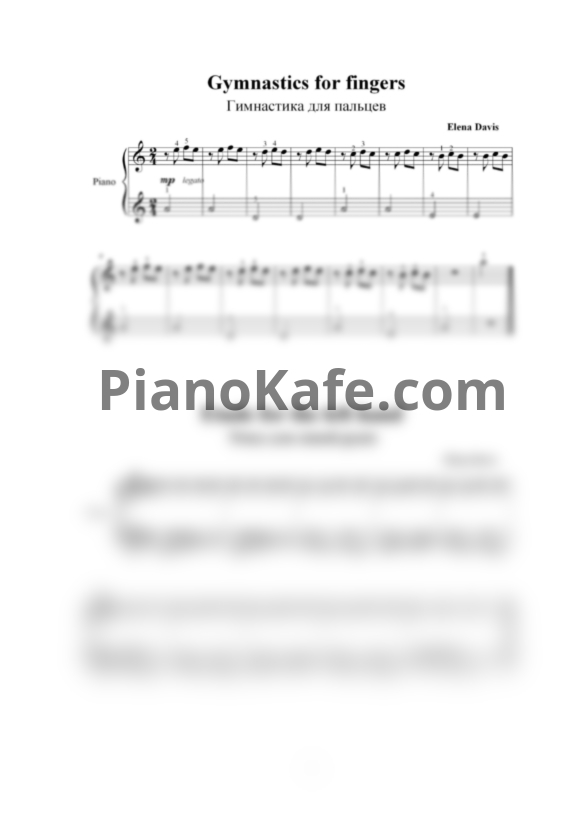 Ноты Елена Дэвис - Прогулка в облаках (Сборник фортепианных пьес) - PianoKafe.com