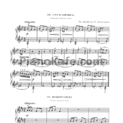 Ноты Микола Леонтович - Гра в зайчика (Украинская народная песня) - предпросмотр