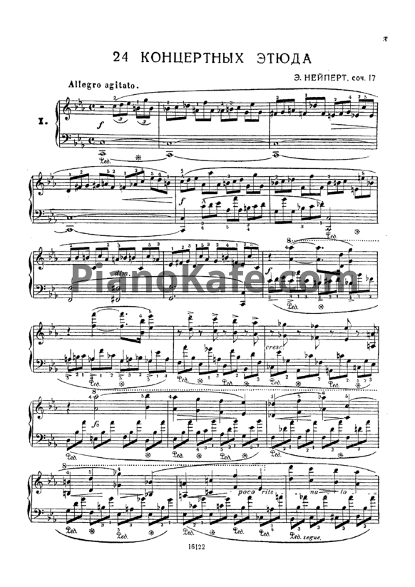 Ноты Э. Нейперт - 24 концертных этюда (Соч. 17) - PianoKafe.com