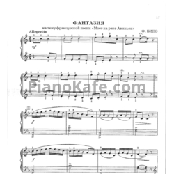 Ноты Ф. Бинэ - Фантазия на тему французской песни "Мост на реке Авиньон" - предпросмотр