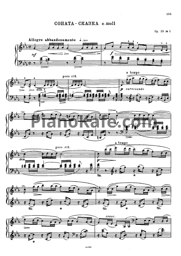 Ноты Николай Метнер - Соната - Сказка c-moll (Op. 25, №1) - PianoKafe.com