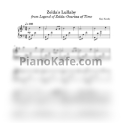 Ноты Koji Kondo - Zelda's Lullaby (Легкая версия) - предпросмотр