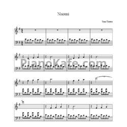 Ноты Yann Tiersen - Naomi - предпросмотр