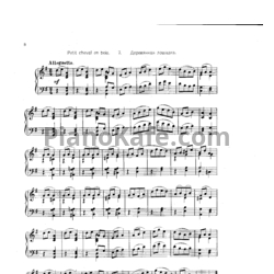 Ноты Владимир Ребиков - Деревянная лошадка - предпросмотр