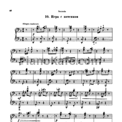 Ноты Никита Богословский - Игра с котёнком (для фортепиано в 4 руки) - предпросмотр