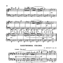 Ноты М. Вайнберг - Бабушкина сказка (Соч. 34) - предпросмотр