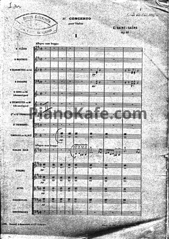 Ноты Камиль Сен-Санс - Концерт №3 си минор (Op. 61, партитура) - PianoKafe.com