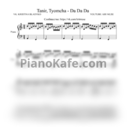 Ноты Tanir, Tyomcha - Da Da Da (KriMuse cover)