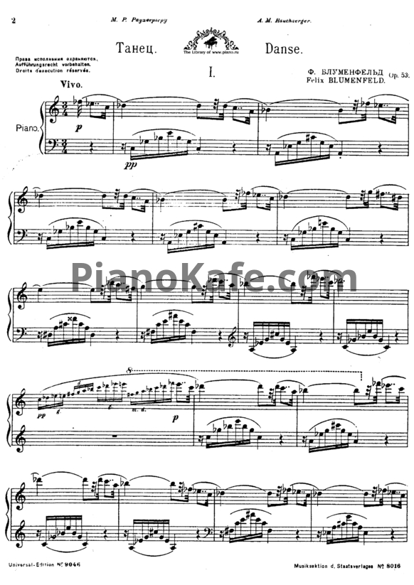 Ноты Феликс Блуменфельд - 2 пьесы (Op. 53) - PianoKafe.com