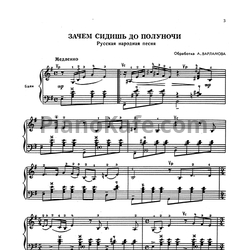 Ноты Первые шаги баяниста. Выпуск 48 - предпросмотр