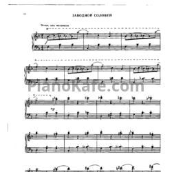 Ноты Сергей Баневич - Заводной соловей - предпросмотр