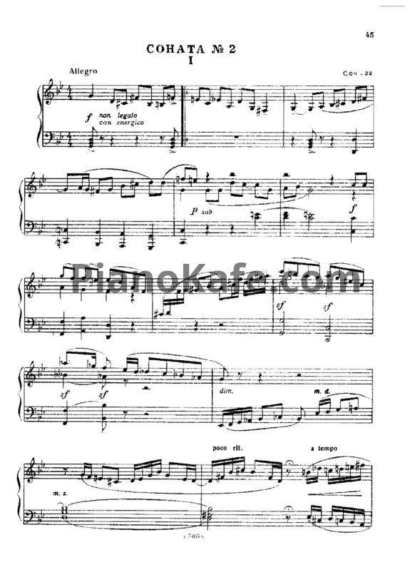Ноты Виктор Купревич - Соната №2 (Соч. 22) - PianoKafe.com
