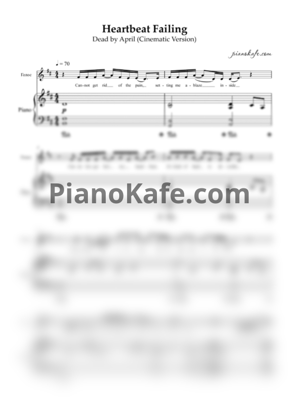 Ноты Dead by April - Heartbeat (Cinematic version) - PianoKafe.com