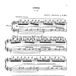 Ноты Н. Дремлюга - Этюд C-dur (Op. 9, №4) - предпросмотр