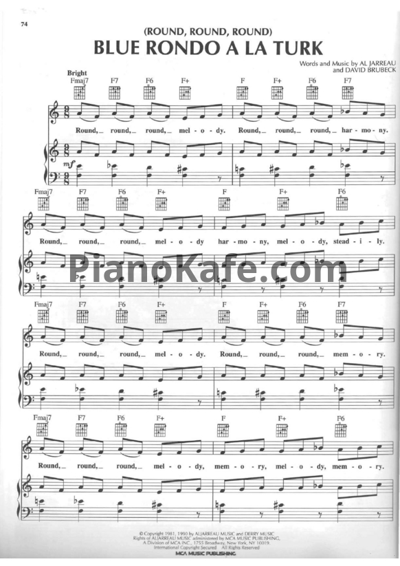 Ноты Al Jarreau - Blue Rondo a la Turk - PianoKafe.com