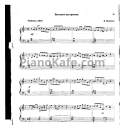 Ноты В. Фоменко - Весеннее настроение - предпросмотр
