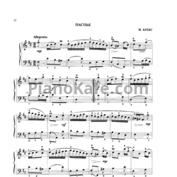Ноты И. Кребс - Паспье - предпросмотр
