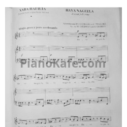 Ноты М. Голдман и И. Грибкова - Hava nagila. Переложение для женского (детского) хора - предпросмотр