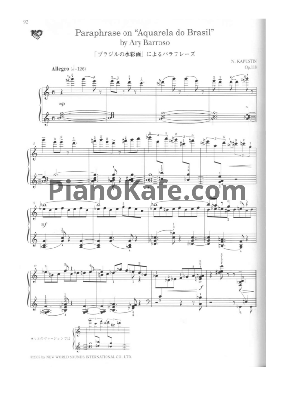 Ноты Николай Капустин - Парафраза на тему Ary Barroso "Aquarela do Brasil" (Op. 118) - PianoKafe.com