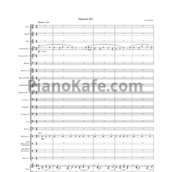 Ноты Arturo Marquez - Danzon №2 (Партитура и голоса для симфонического оркестра)