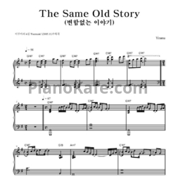Ноты Yiruma - The same old story - предпросмотр