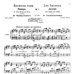 Ноты П. Чайковский - Январь. У камелька - предпросмотр