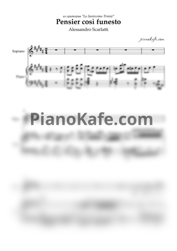 Ноты Alessandro Scarlatti - Ария "Pensier così funesto" - PianoKafe.com