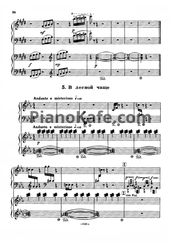 Ноты Мераб Парцхаладзе - В лесной чаще (для 2 фортепиано) - PianoKafe.com