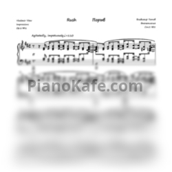 Ноты Vladimir Titov - "Rush", Op. 2, No. 2 - предпросмотр
