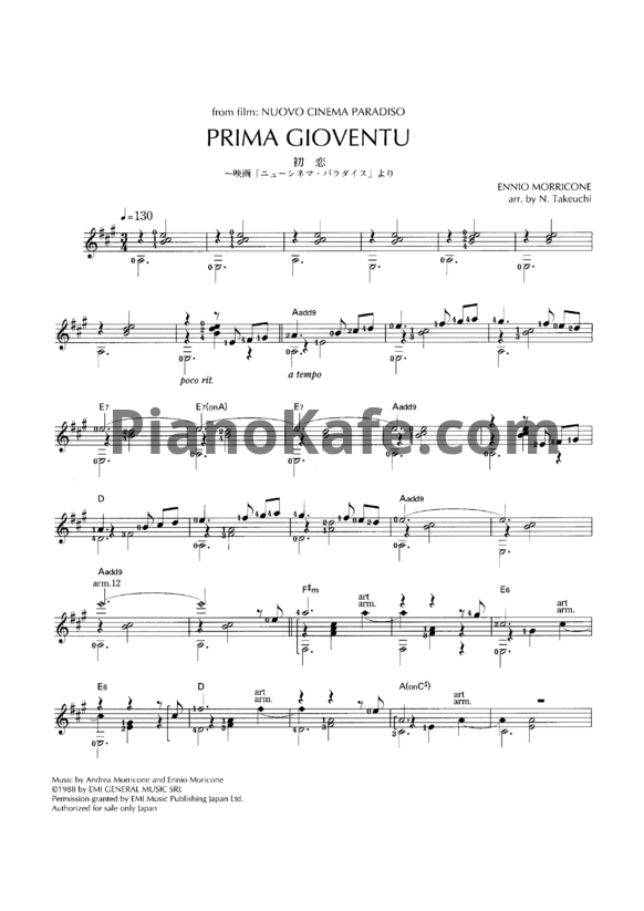 Ноты Ennio Morricone - Prima Gioventu - PianoKafe.com