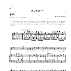 Ноты Ж. Б. Бекерлен - Мариетта - предпросмотр