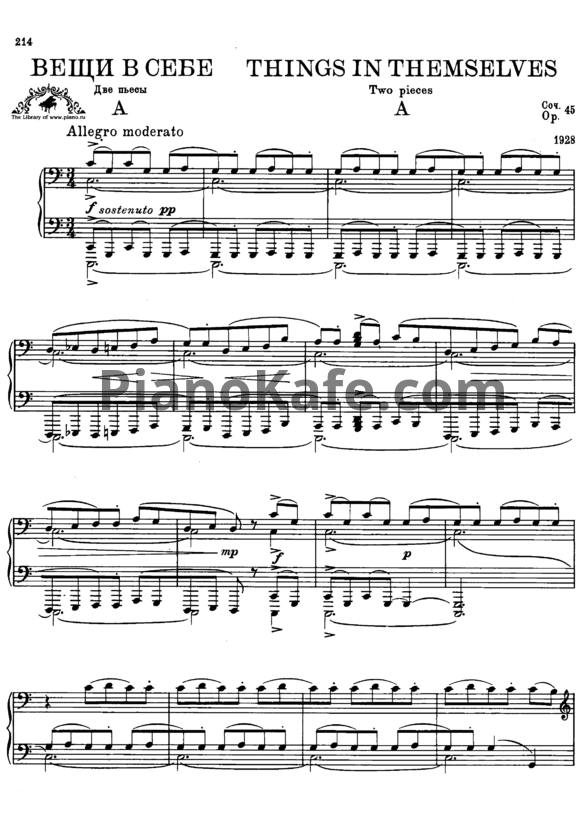 Ноты Сергей Прокофьев - Вещи в себе (Пьеса) Op. 45 - PianoKafe.com