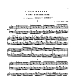 Ноты Анна Артоболевская - Хрестоматия маленького пианиста - предпросмотр