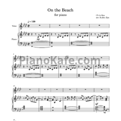 Ноты Chris Rea - On the beach (Arr. Ruden Ilya)