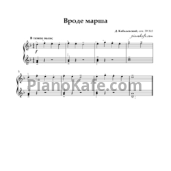 Ноты Д. Кабалевский - Вроде марша (Соч. 39 №3) - предпросмотр