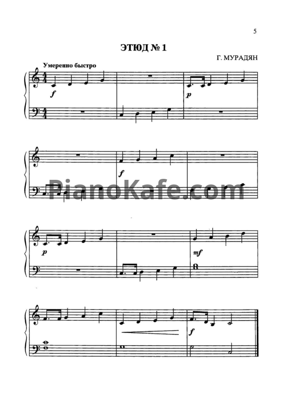 Ноты С. А. Барсукова - Джаз для детей. Выпуск 4 - PianoKafe.com