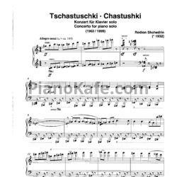 Ноты Родион Щедрин - Частушки (концерт для фортепиано) - предпросмотр