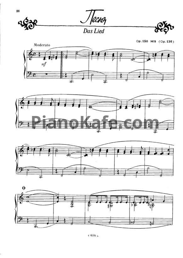 Ноты Виктор Купревич - Песня (Соч. 150, №9) (Соч. 136) - PianoKafe.com