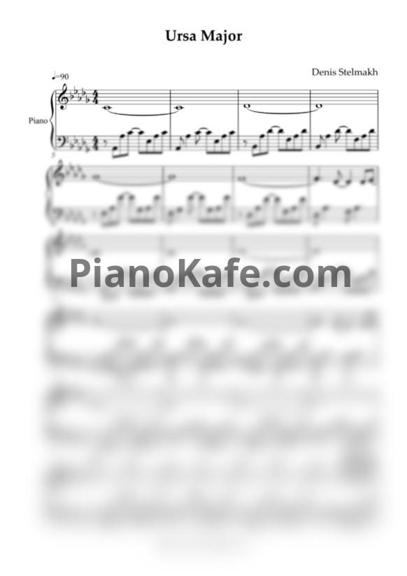 Ноты Denis Stelmakh - Ursa Major - PianoKafe.com