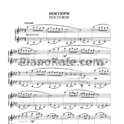 Ноты Владимир Коровицын - Ноктюрн - предпросмотр