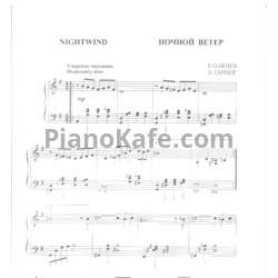 Ноты И. Роганов - YES! Джазовые пьесы для всех. Выпуск 2 - предпросмотр