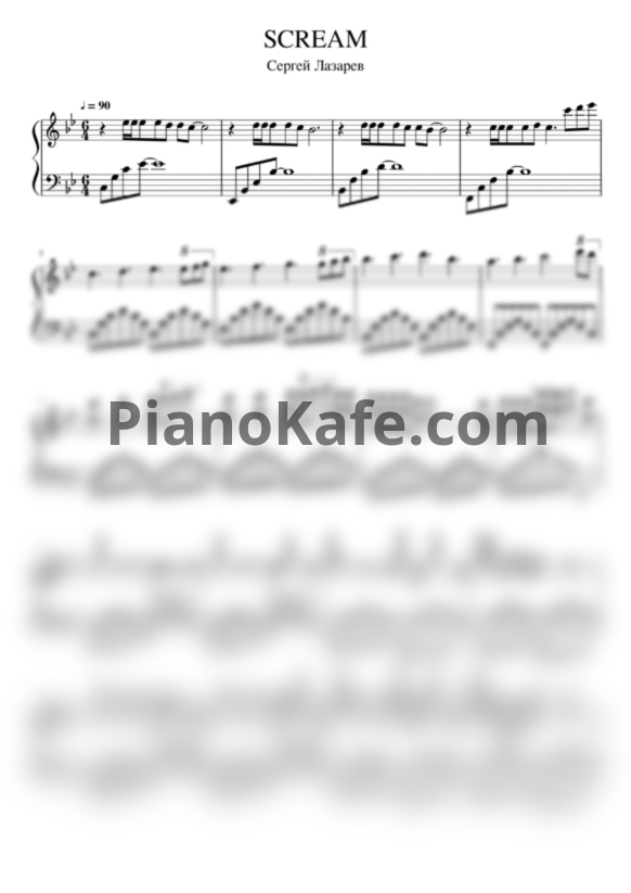 Ноты Sergey Lazarev - Scream (Версия 3) - PianoKafe.com