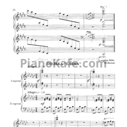 Ноты Юрий Весняк - Полька "Елена" - предпросмотр