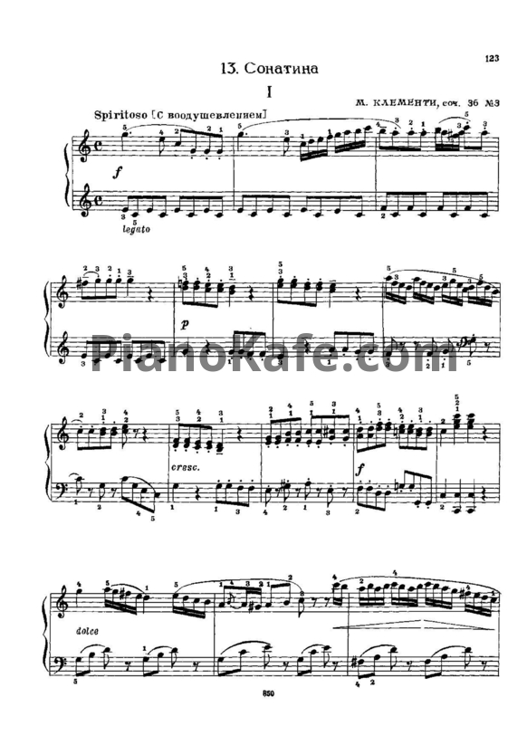 Ноты Муцио Клементи - Сонатина (Соч. 35, №3) - PianoKafe.com